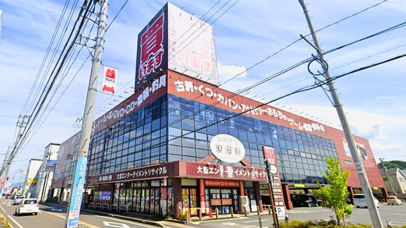 浪漫遊 福井店外観