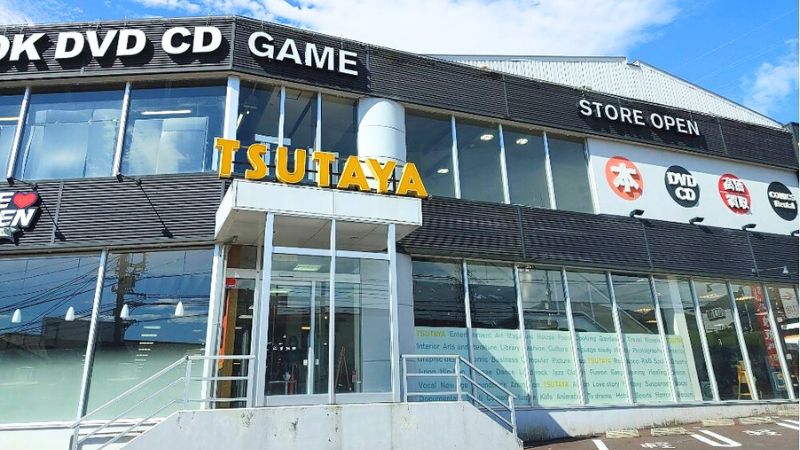 TSUTAYA_AVclub_otsukadaiten tsutaya avクラブ 大塚台店外観