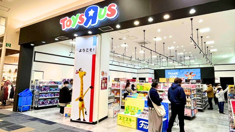 ToysRus_AEONmallmiyazakiten トイザらス イオンモール宮崎店出入口