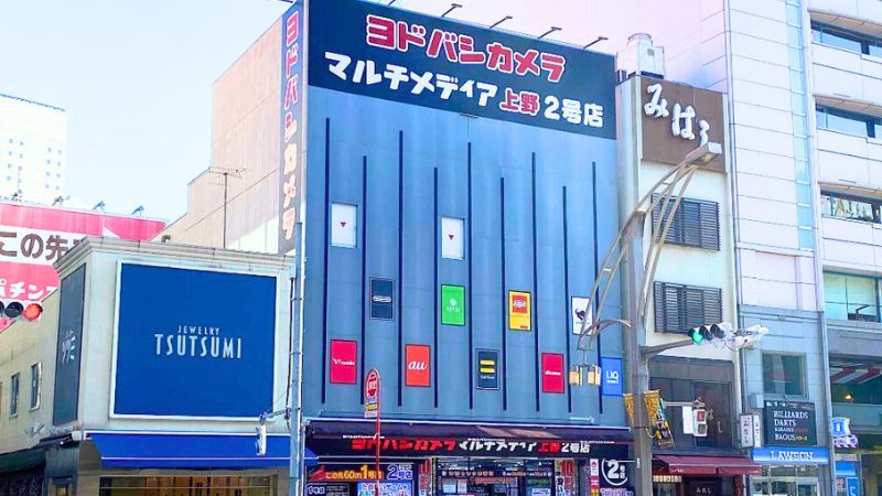 YODOBASHICAMERA_multimediaUENO2goten ヨドバシカメラ マルチメディア上野2号店外観