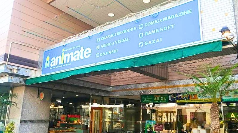 animate_miyazaki アニメイト宮崎が入る建物