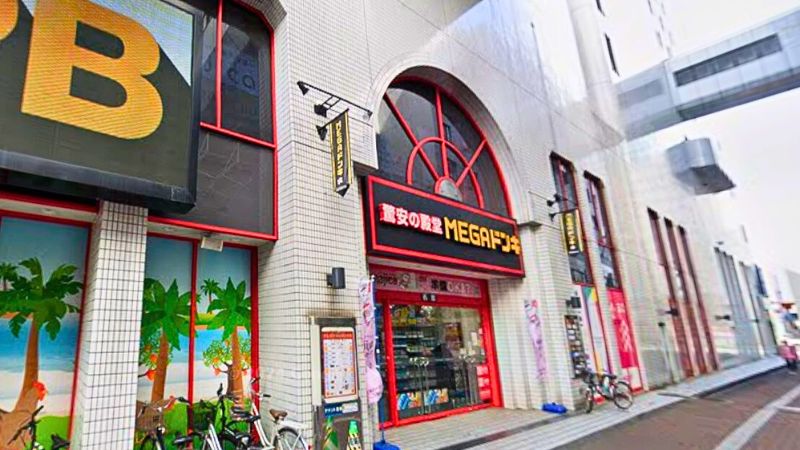 cardshop_Lariat カードショップ ラリアットが入る建物