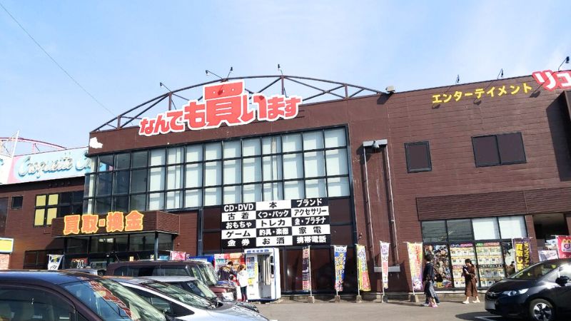 mangasoko_kanoten マンガ倉庫 加納店外観