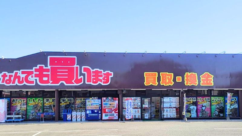 mangasoko_sumiyoshikaitoriten マンガ倉庫 住吉買取店外観