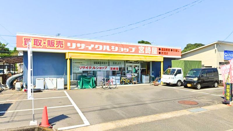 recycleshopMIYAZAKIYA_sadoharaten リサイクルショップ宮崎屋 佐土原店外観